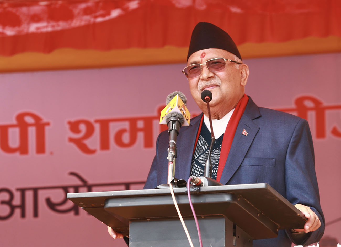 सरकारले निजी क्षेत्रको सहकार्यलाई प्राथमिकतामा राखेको छ: प्रधानमन्त्री